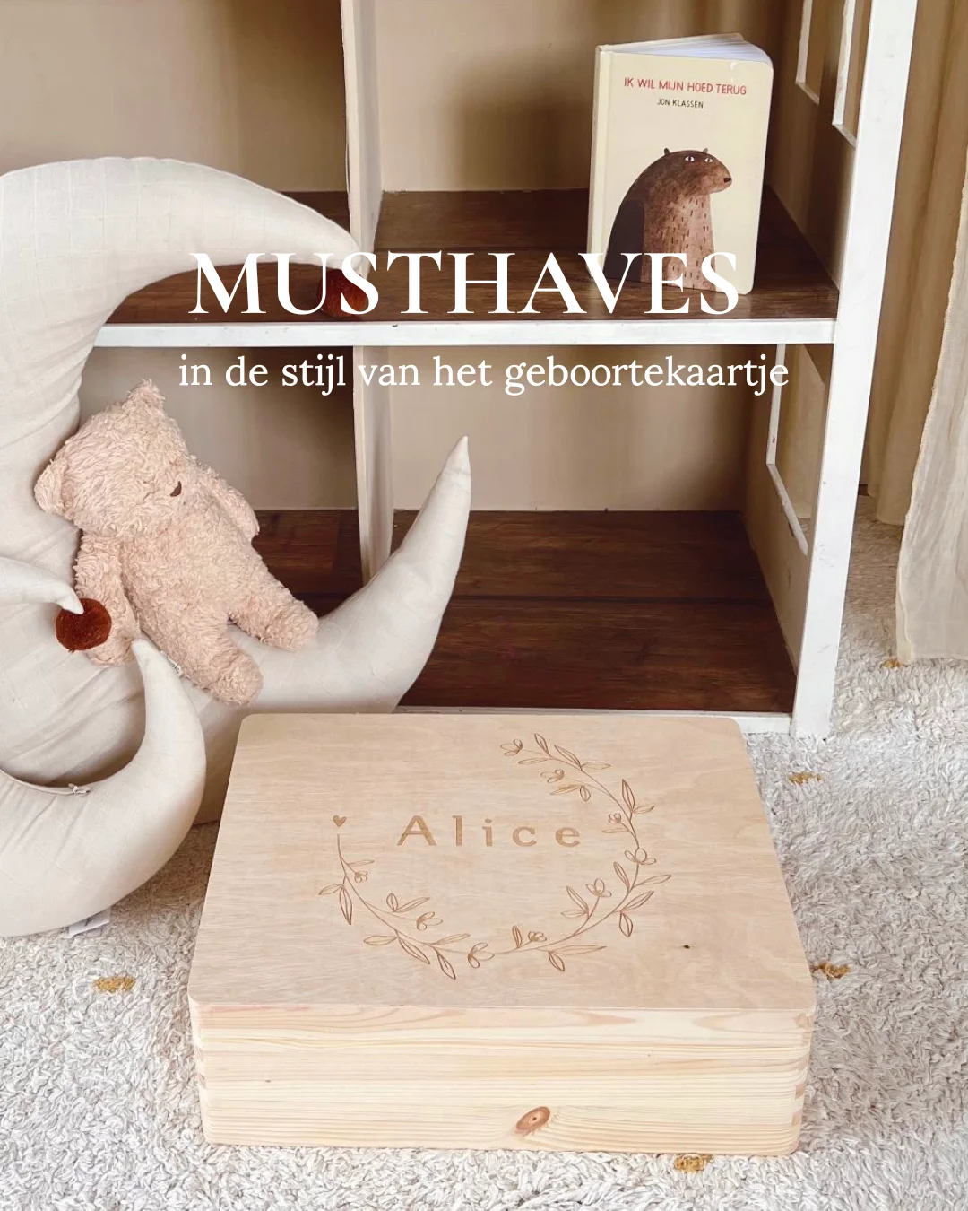 babyproducten memorybox